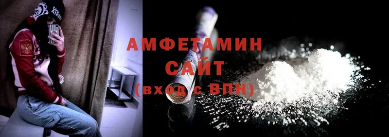 Amphetamine 97% Бодайбо