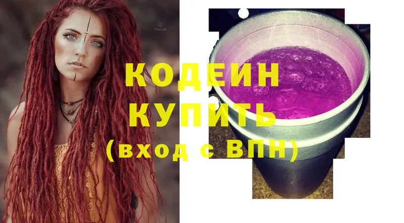 Кодеин напиток Lean (лин)  где найти   mega как войти  Бодайбо 